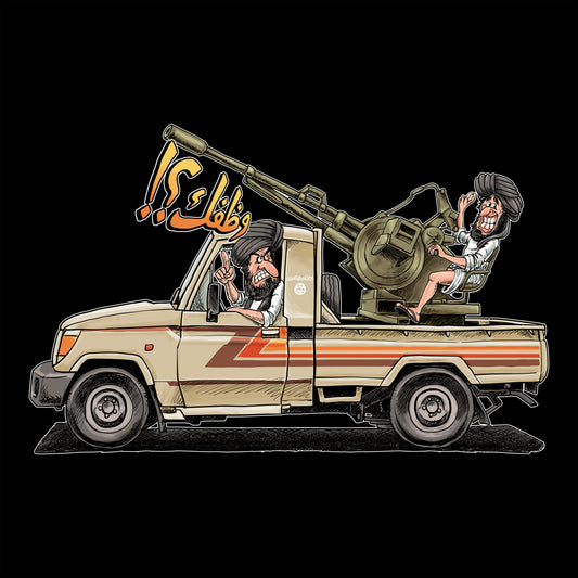 Apocalypze Now - Habibi Toyotathon